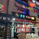 청산당구장 이미지