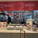 뚱띠파스타 | 부산 사상터미널 푸드코트 맛집 뚱띠파스타, 로제크림파스타 솔직후기!