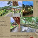 백담소나무계곡펜션 이미지