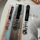 읽go쓰go 독서논술 | 초등2학년 한솔 플라톤으로 초등독서논술 준비해요