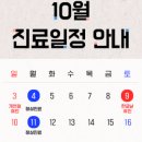 고려정형외과 이미지