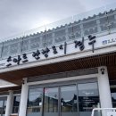신흥파크빌라 입구 부근 | 경주 황리단길 짐보관 무료 뚜벅이여행 생활문화센터 짐보관소