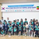 금반초교 이미지