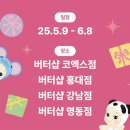 미소스토어샵 이미지