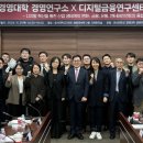 미래경영혁신연구소 이미지