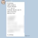 동원모터스 | 제로백 회원님 출고 후기 GLC 300 아방가르드 4M