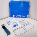 [매일새옷] 근처 세탁소에서 세탁 배달이 되는 세탁어플 사용후기