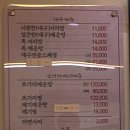 즐거운 대구탕 & 호돌이 매운탕 이미지
