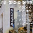 강남대로89길 18 | [ 강남 안면비대칭 ] 안면비대칭 교정으로 유명한 심용섭십장생한의원 소개합니다