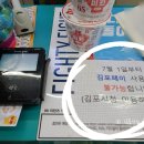 GS25구래타운점 이미지