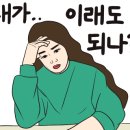 쎈텀학원