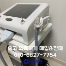 아인셀
