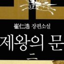 한옥관 네이버블로그
