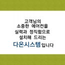 서원이엔씨 네이버블로그
