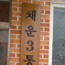 (주) 컴텍 이미지