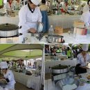 아름다운 떡, 한과 이미지