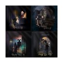 강남-125 | #134-137. 강남 방탈출 | 겟어웨이 4연방 입졸 후기 순서 추천 | 성물 수도원 악마 기억