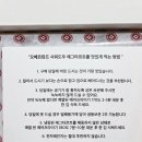 야심잔기지떡 - 금천구 독산로 286 | 야심잔기지떡