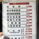 칭찐 이미지