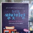 오미자권역센터 이미지