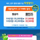 출동 슈퍼윙스 이미지