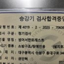 씨유범어서한포레스트 | 후드설치, 대구씽크대환풍기시공 업체 후기 [대구 범어서한포레스트 씽크대렌지후드 교체 공사 진행...