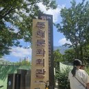 동래문화회관 | 부산 아이와 가볼만한곳 가족뮤지컬 오즈의 마법사 동래문화회관 9900원 관람 후기