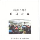 납읍초등학교 이미지