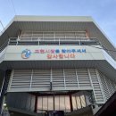 거제 해돋이가자 애견펜션(1) | 부모님 환갑기념 1박2일 거제여행