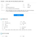 주식회사연우바이오 이미지