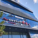 수향중화요리 이미지