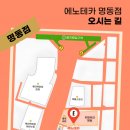 에노테카