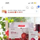 가좌할인마트 이미지