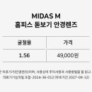 다비치안경 이미지