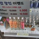 전곡농협하나로마트