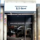 심플헤어라인
