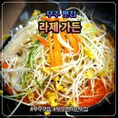 소천강변로 네이버블로그