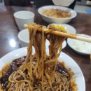 신천지대반점 이미지