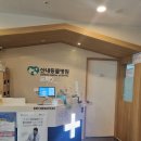 산내동물병원 이미지