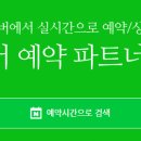 이튼플러스치과의원 이미지