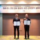 봉화인터내셔널 이미지