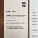 근린커피