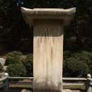 충정공 목서흠 묘역 | 2013_09 서울 도봉 충정공 목서흠 묘역