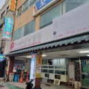 청해수산2 이미지
