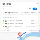 학천초등학교 이미지