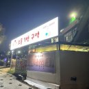 오룡7번구역 네이버블로그