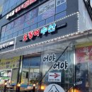 어야어야 이미지