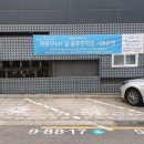 주차장폰