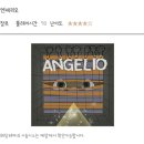 키이스케이프더오름