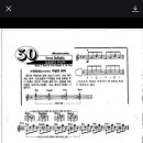 팝송교실 이미지